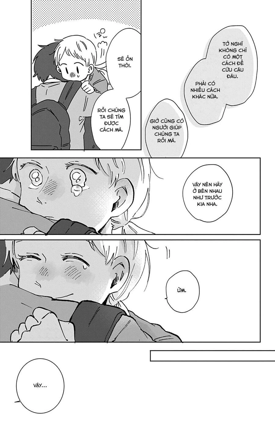 Kimi Ga Shinu Made Ato 100 Nichi Chapter 22 - 12