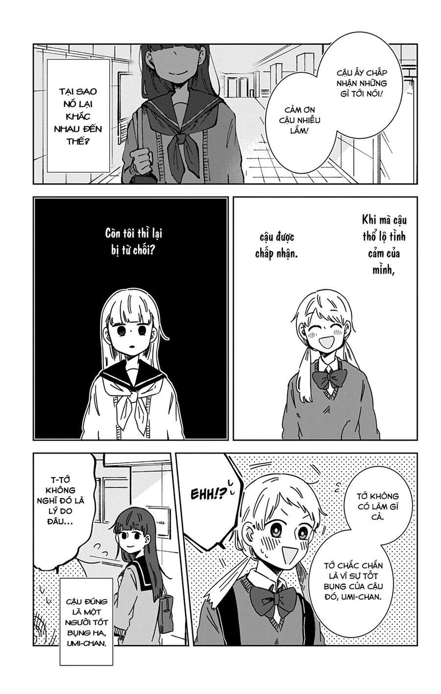 Kimi Ga Shinu Made Ato 100 Nichi Chapter 23 - 16