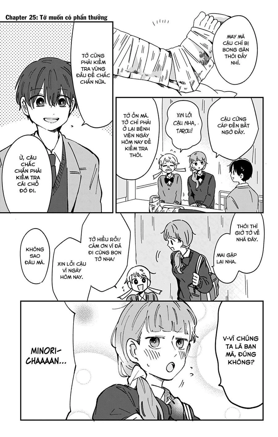 Kimi Ga Shinu Made Ato 100 Nichi Chapter 25 - 2