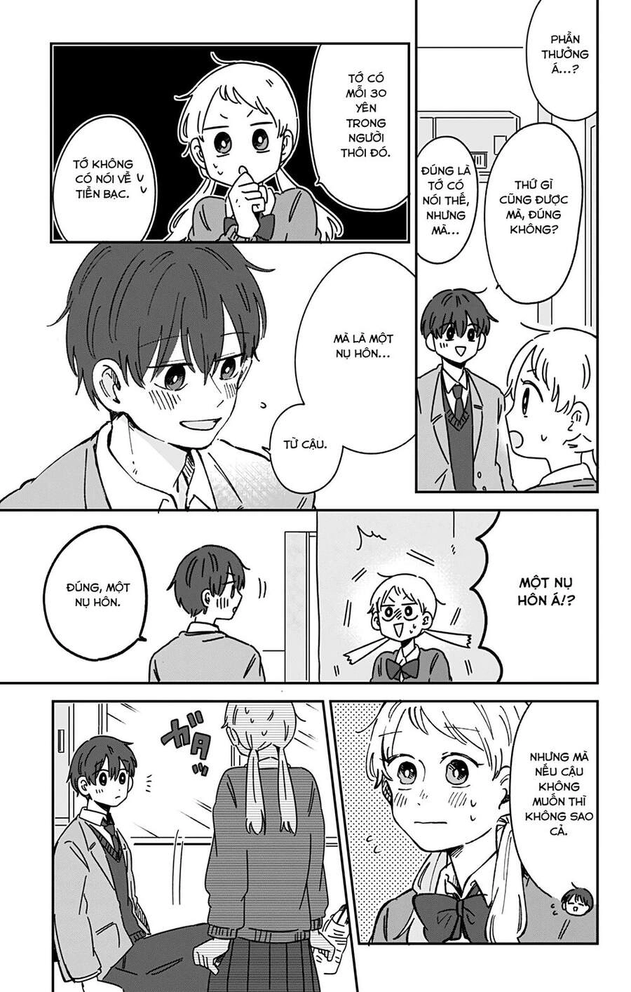 Kimi Ga Shinu Made Ato 100 Nichi Chapter 25 - 12