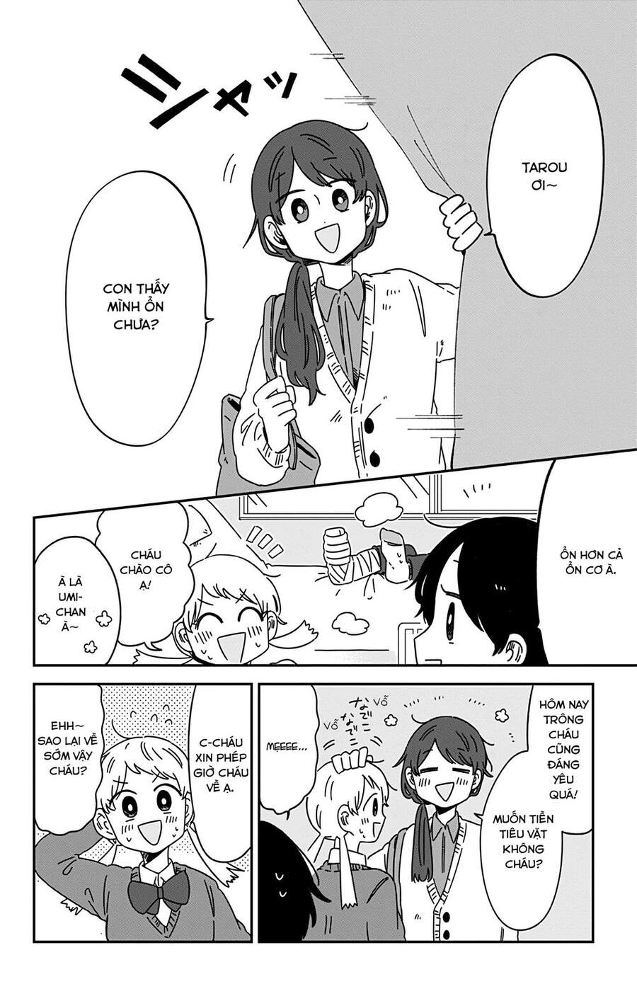 Kimi Ga Shinu Made Ato 100 Nichi Chapter 26 - 3