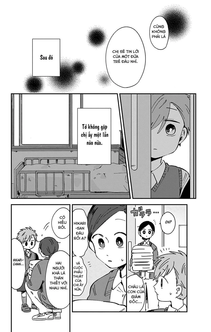 Kimi Ga Shinu Made Ato 100 Nichi Chapter 27 - 3