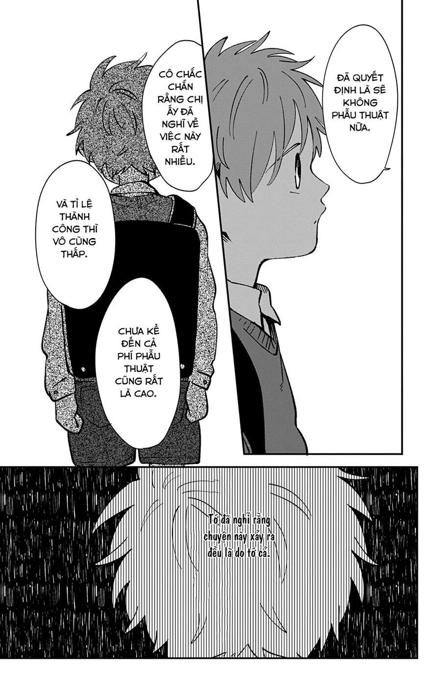 Kimi Ga Shinu Made Ato 100 Nichi Chapter 27 - 4