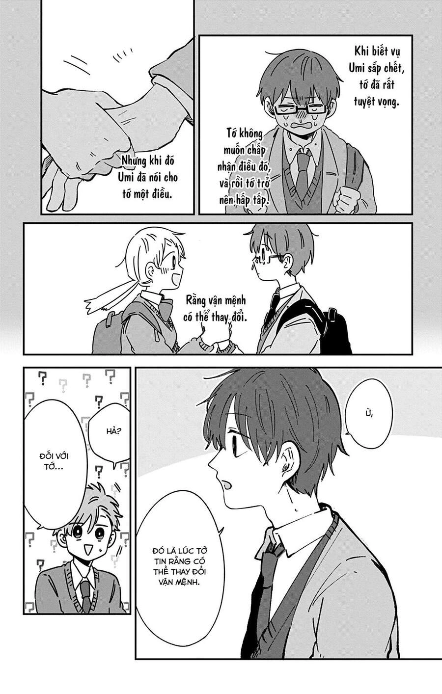 Kimi Ga Shinu Made Ato 100 Nichi Chapter 27 - 9