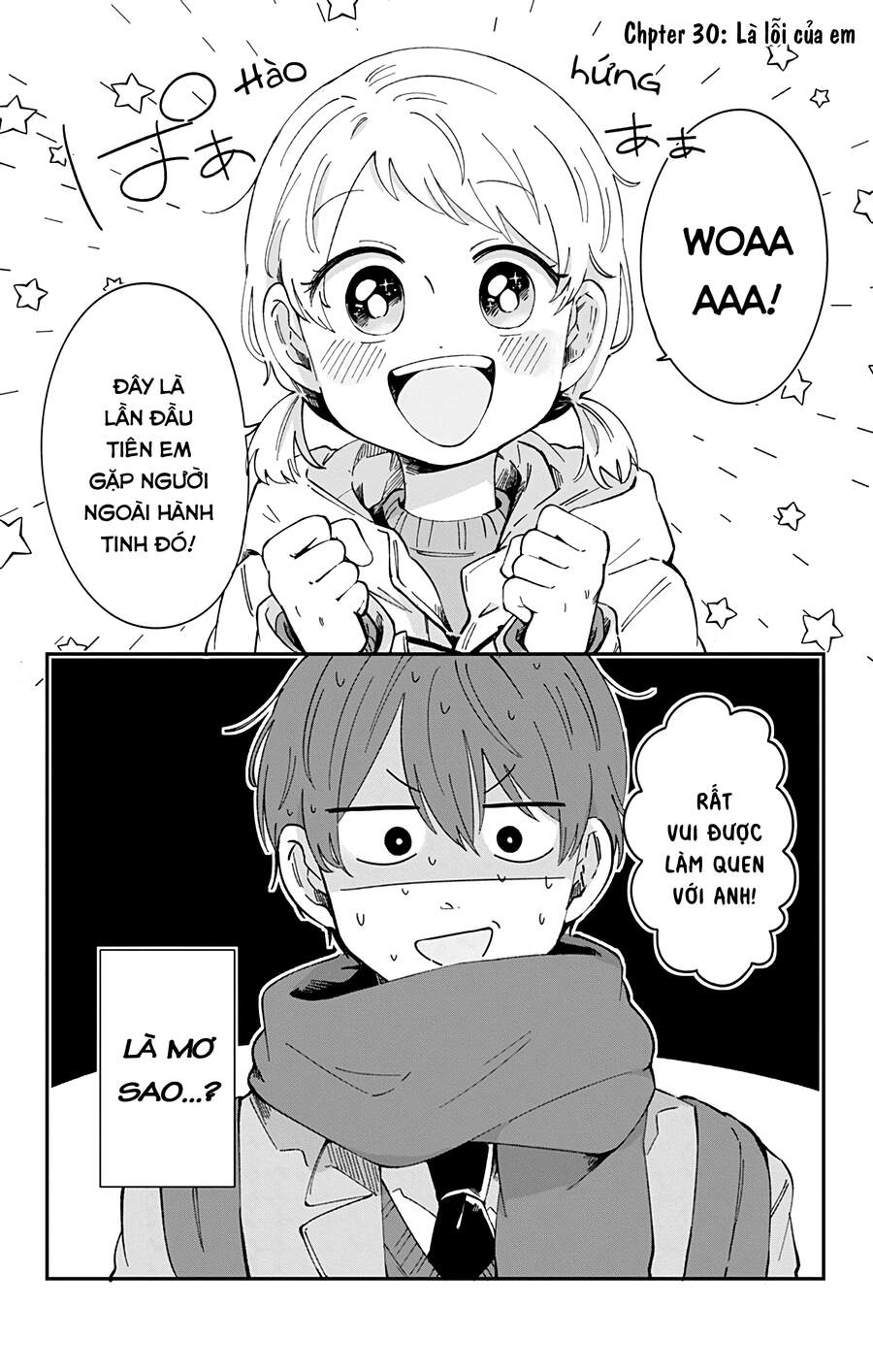 Kimi Ga Shinu Made Ato 100 Nichi Chapter 30 - 2
