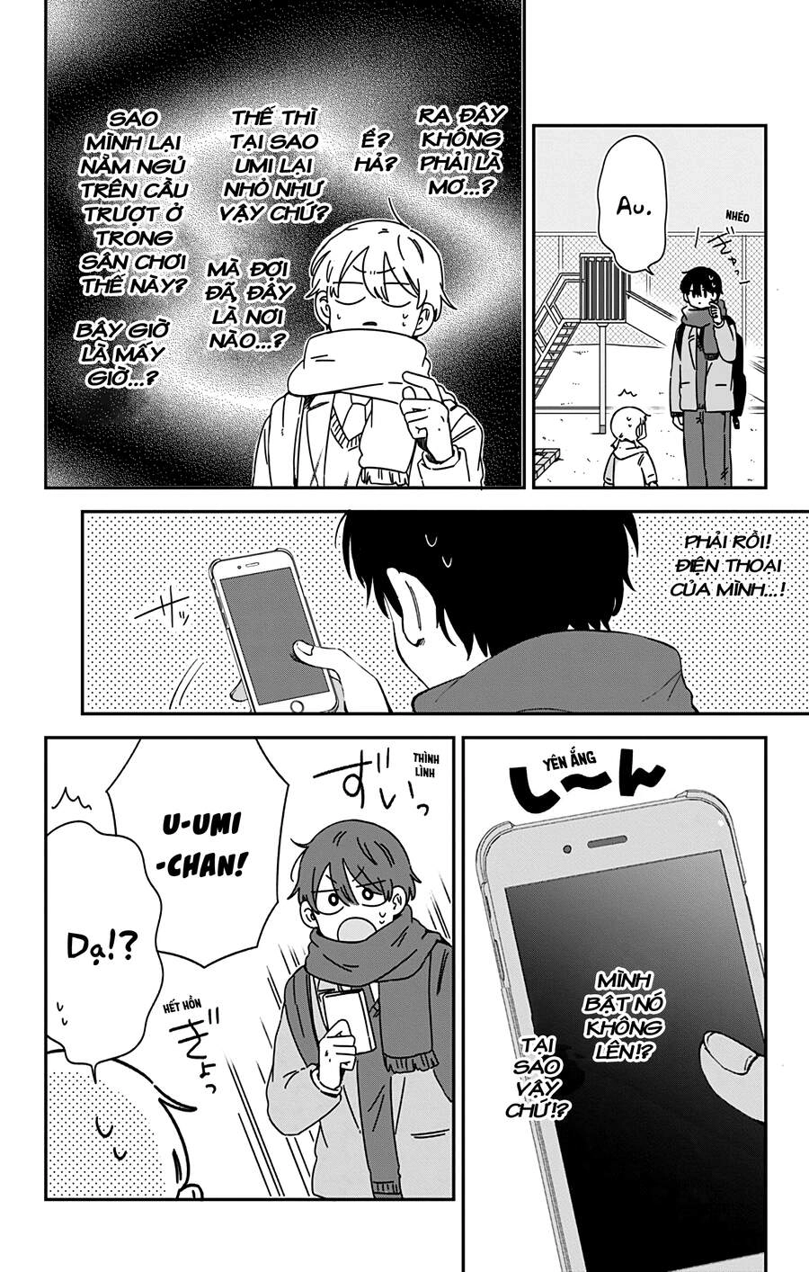 Kimi Ga Shinu Made Ato 100 Nichi Chapter 30 - 3