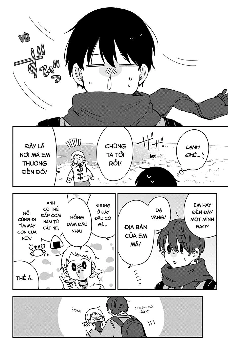 Kimi Ga Shinu Made Ato 100 Nichi Chapter 30 - 7