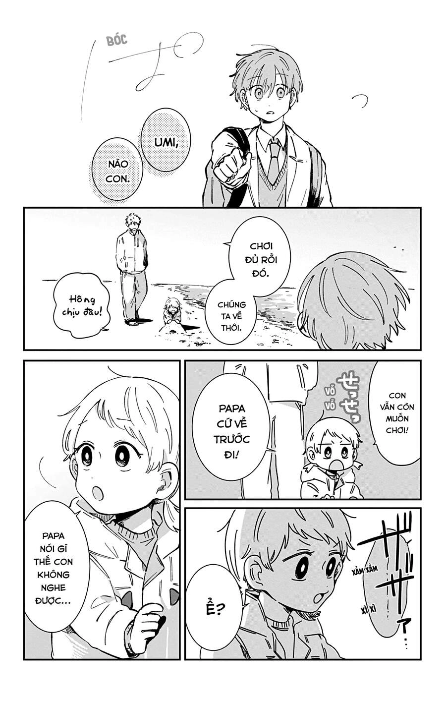 Kimi Ga Shinu Made Ato 100 Nichi Chapter 30 - 12