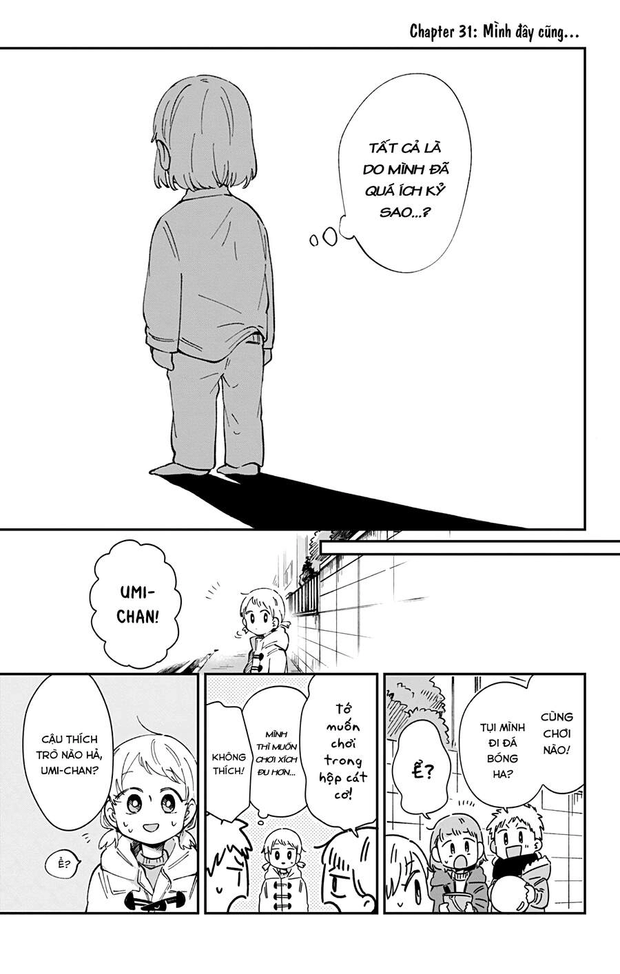 Kimi Ga Shinu Made Ato 100 Nichi Chapter 31 - 2