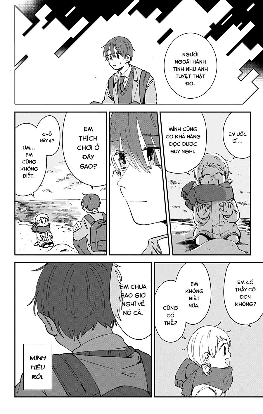 Kimi Ga Shinu Made Ato 100 Nichi Chapter 31 - 5