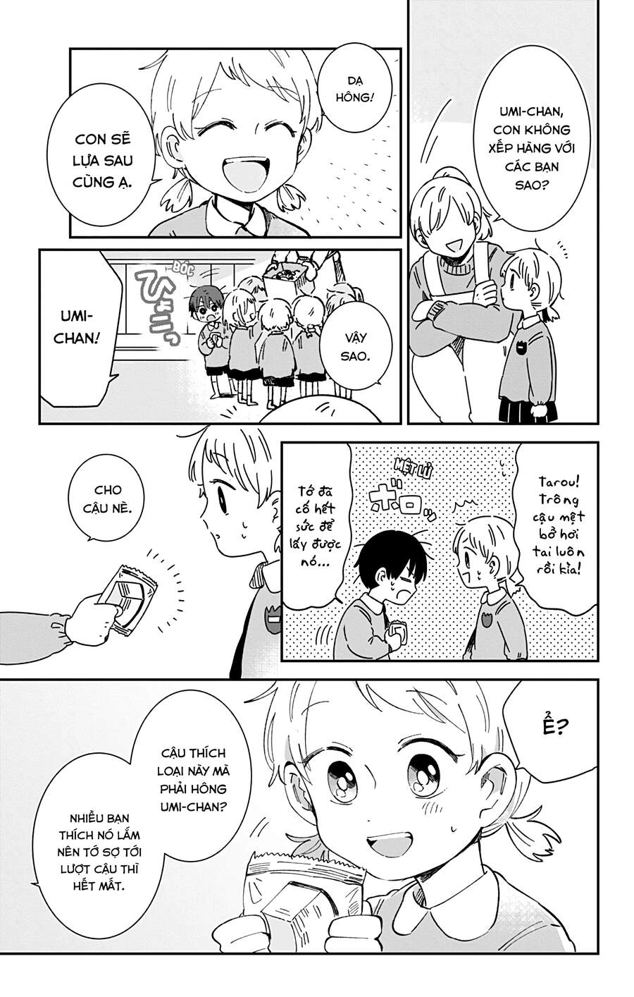 Kimi Ga Shinu Made Ato 100 Nichi Chapter 31 - 12