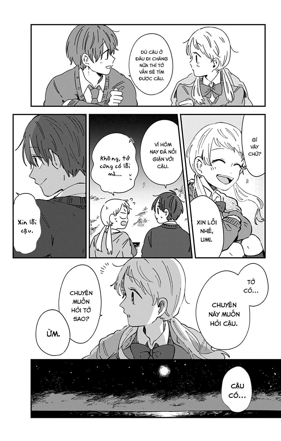 Kimi Ga Shinu Made Ato 100 Nichi Chapter 31 - 20