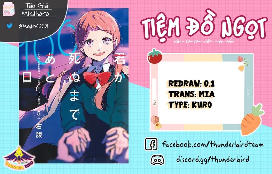 Kimi Ga Shinu Made Ato 100 Nichi Chapter 32 - 1