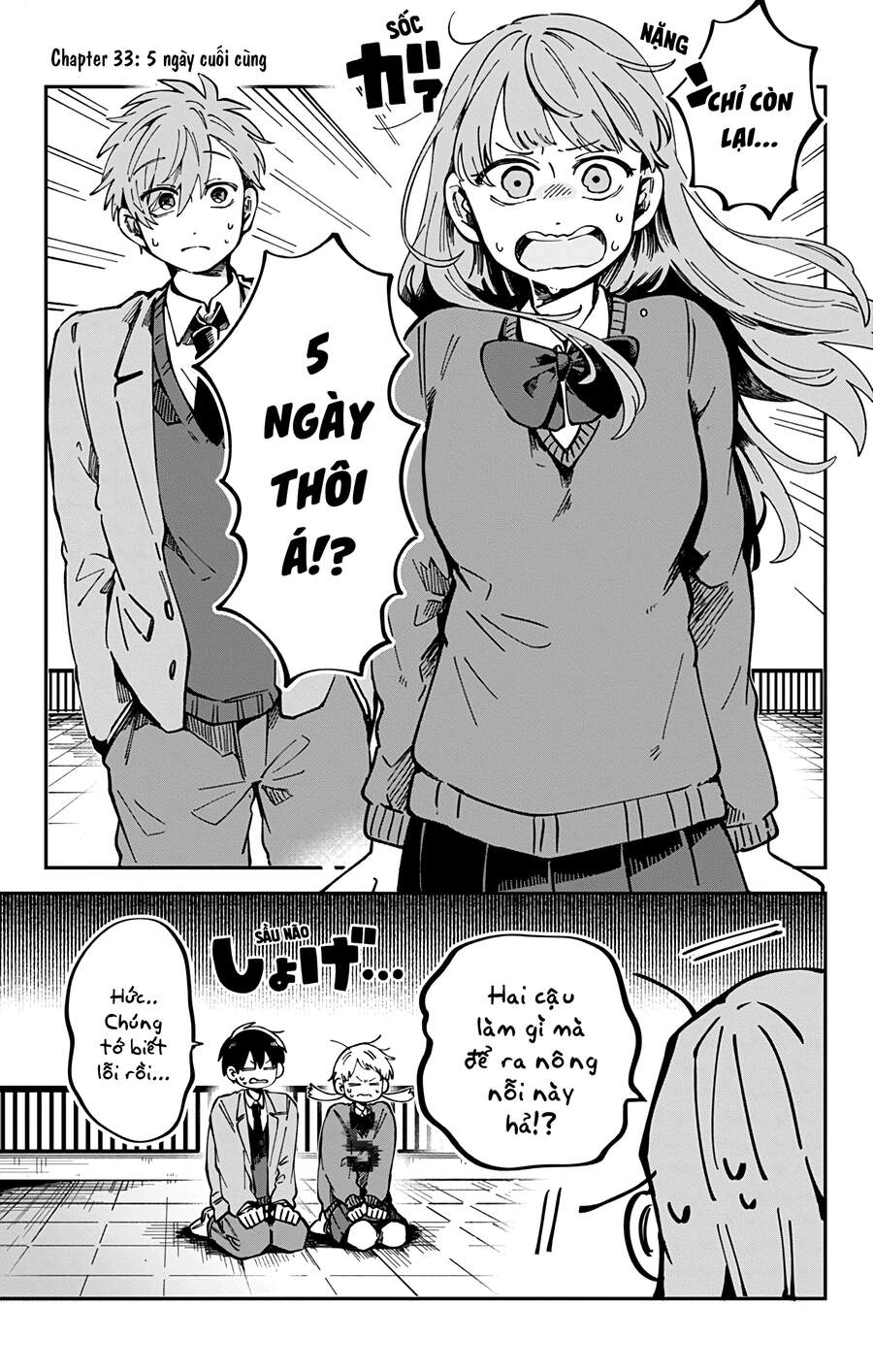 Kimi Ga Shinu Made Ato 100 Nichi Chapter 33 - 2