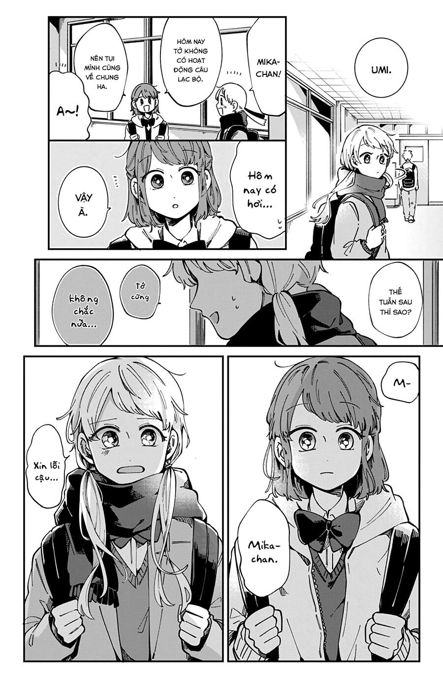 Kimi Ga Shinu Made Ato 100 Nichi Chapter 33 - 7