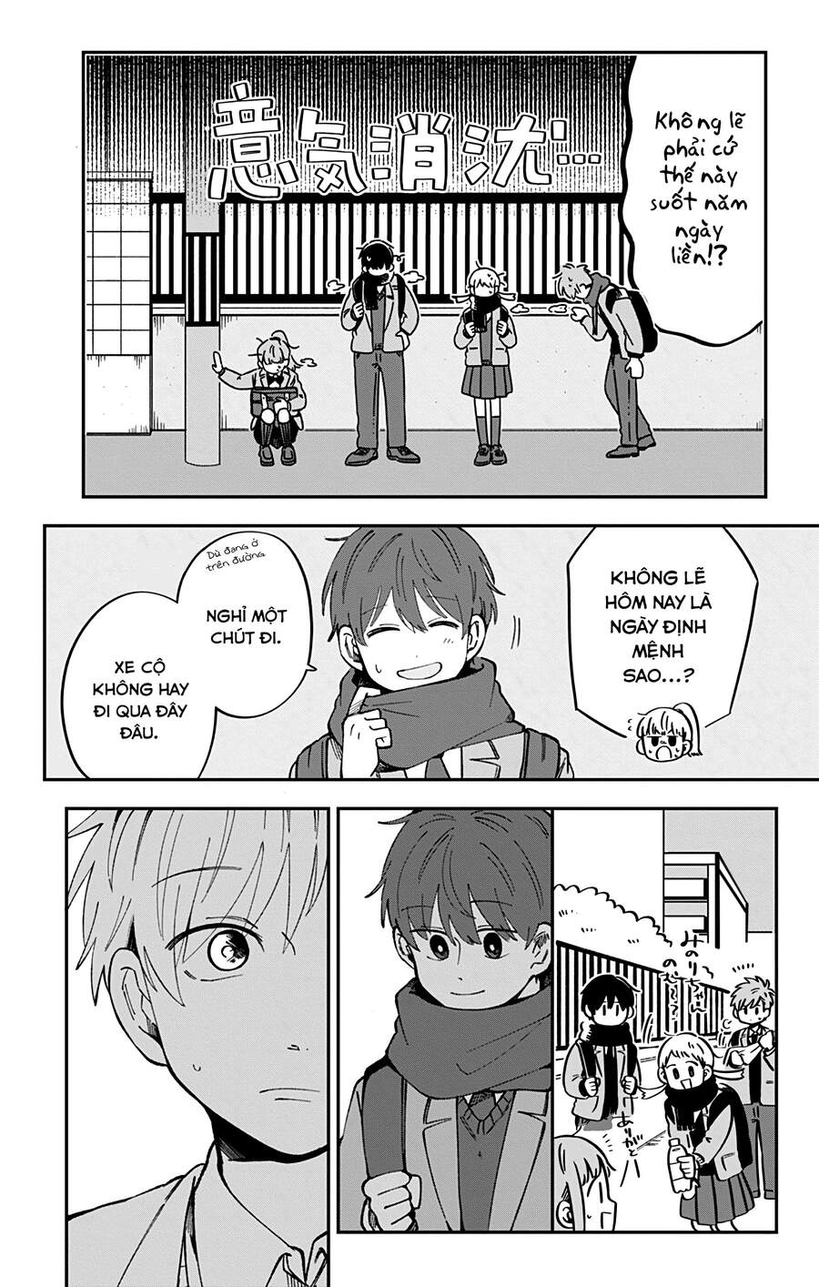 Kimi Ga Shinu Made Ato 100 Nichi Chapter 34 - 5