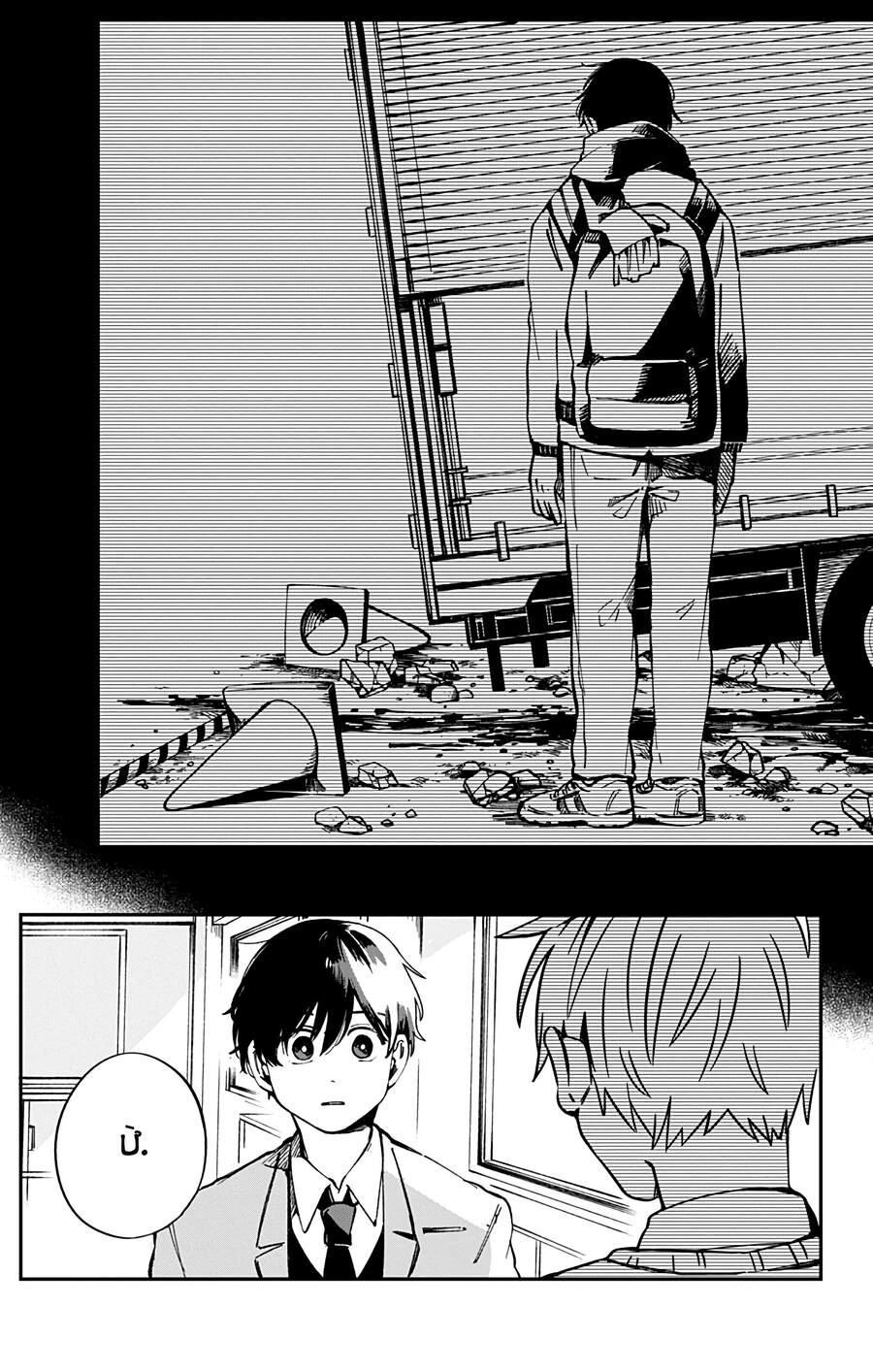 Kimi Ga Shinu Made Ato 100 Nichi Chapter 34 - 7