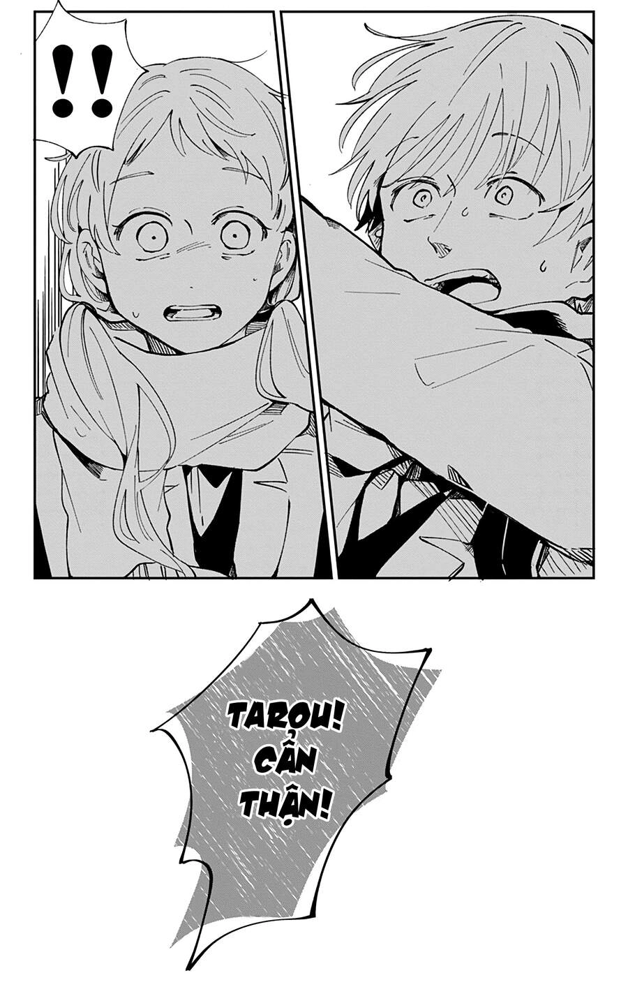 Kimi Ga Shinu Made Ato 100 Nichi Chapter 34 - 14