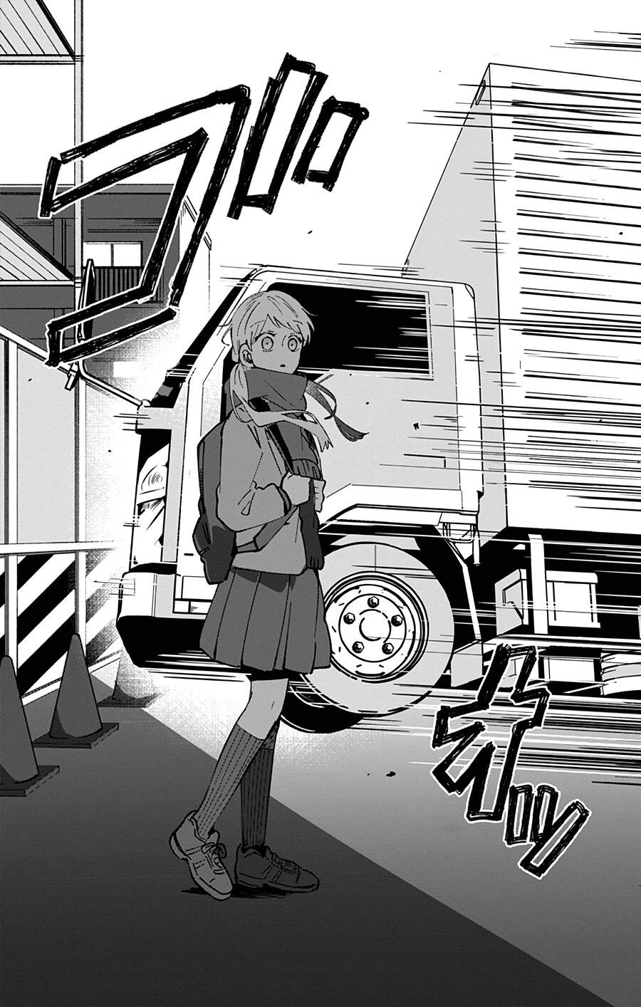 Kimi Ga Shinu Made Ato 100 Nichi Chapter 34 - 17