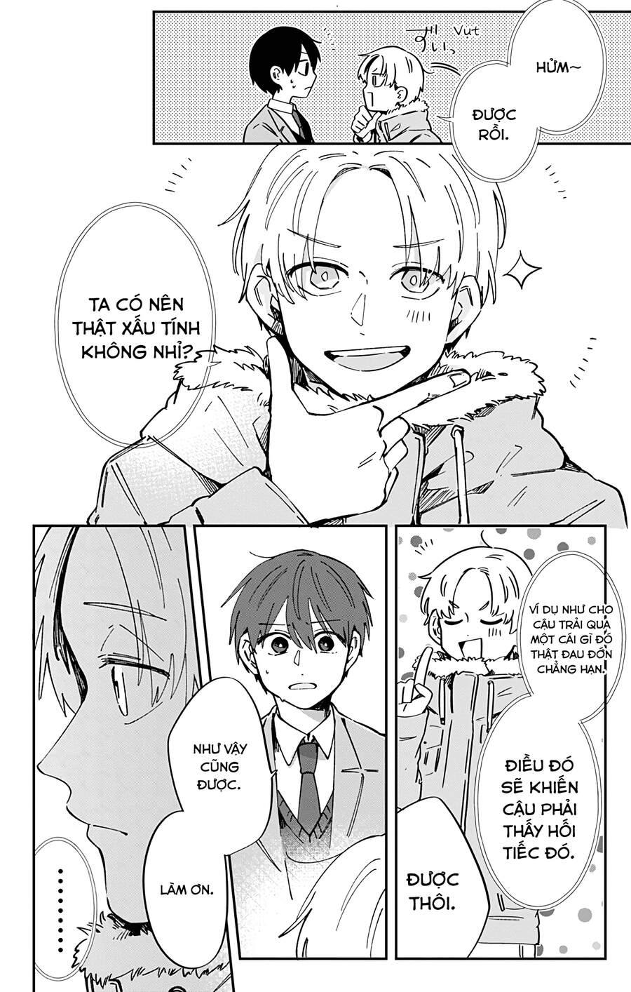 Kimi Ga Shinu Made Ato 100 Nichi Chapter 36 - 15