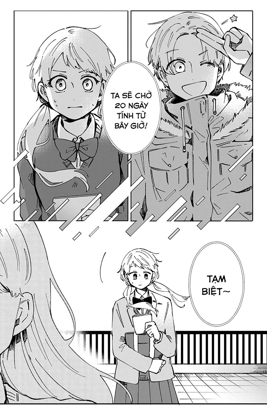 Kimi Ga Shinu Made Ato 100 Nichi Chapter 37 - 12