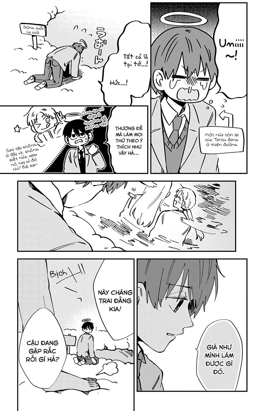 Kimi Ga Shinu Made Ato 100 Nichi Chapter 37 - 14