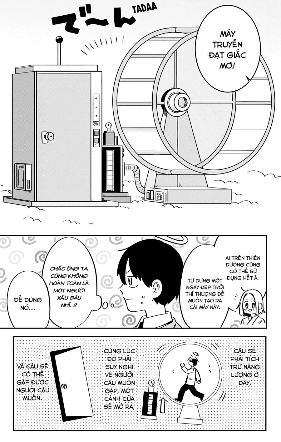 Kimi Ga Shinu Made Ato 100 Nichi Chapter 37 - 16