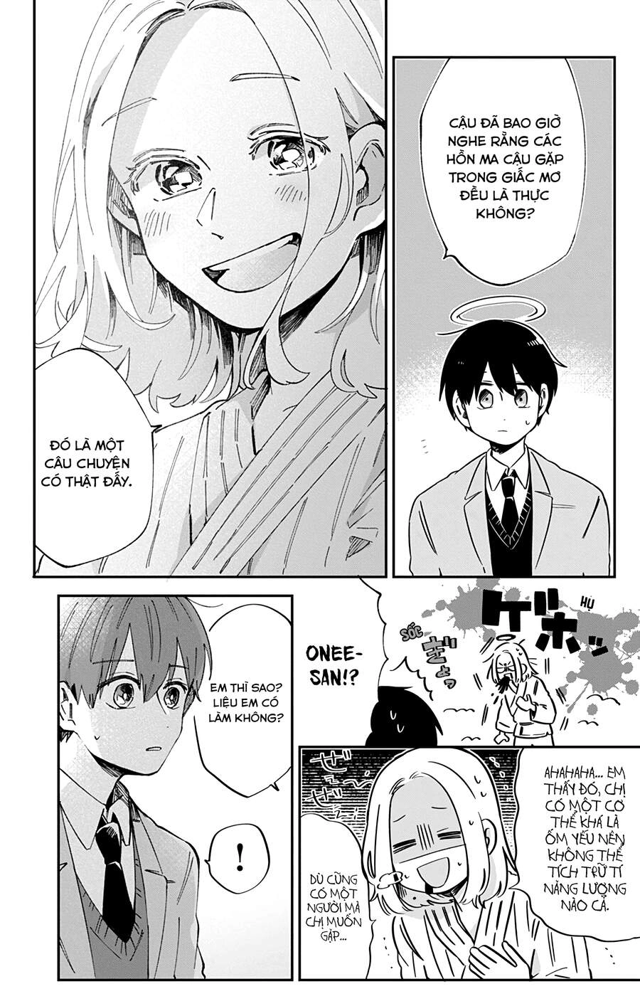 Kimi Ga Shinu Made Ato 100 Nichi Chapter 37 - 17