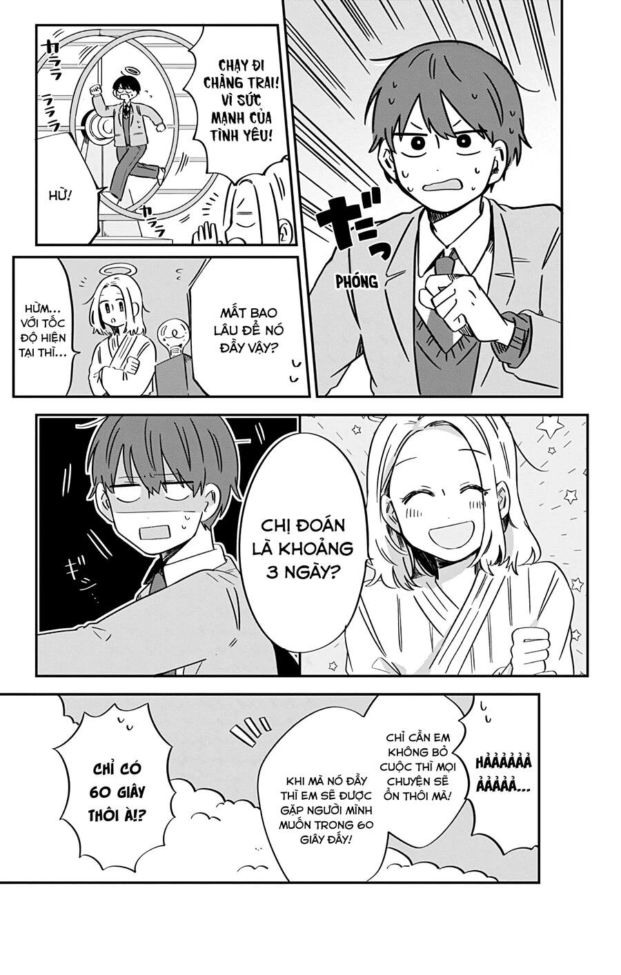 Kimi Ga Shinu Made Ato 100 Nichi Chapter 37 - 18