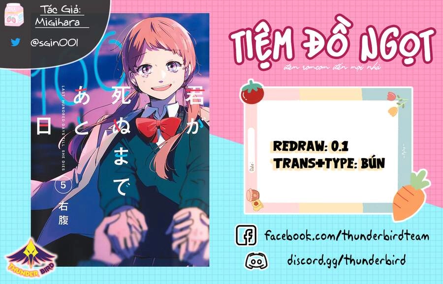 Kimi Ga Shinu Made Ato 100 Nichi Chapter 38.1 - 1