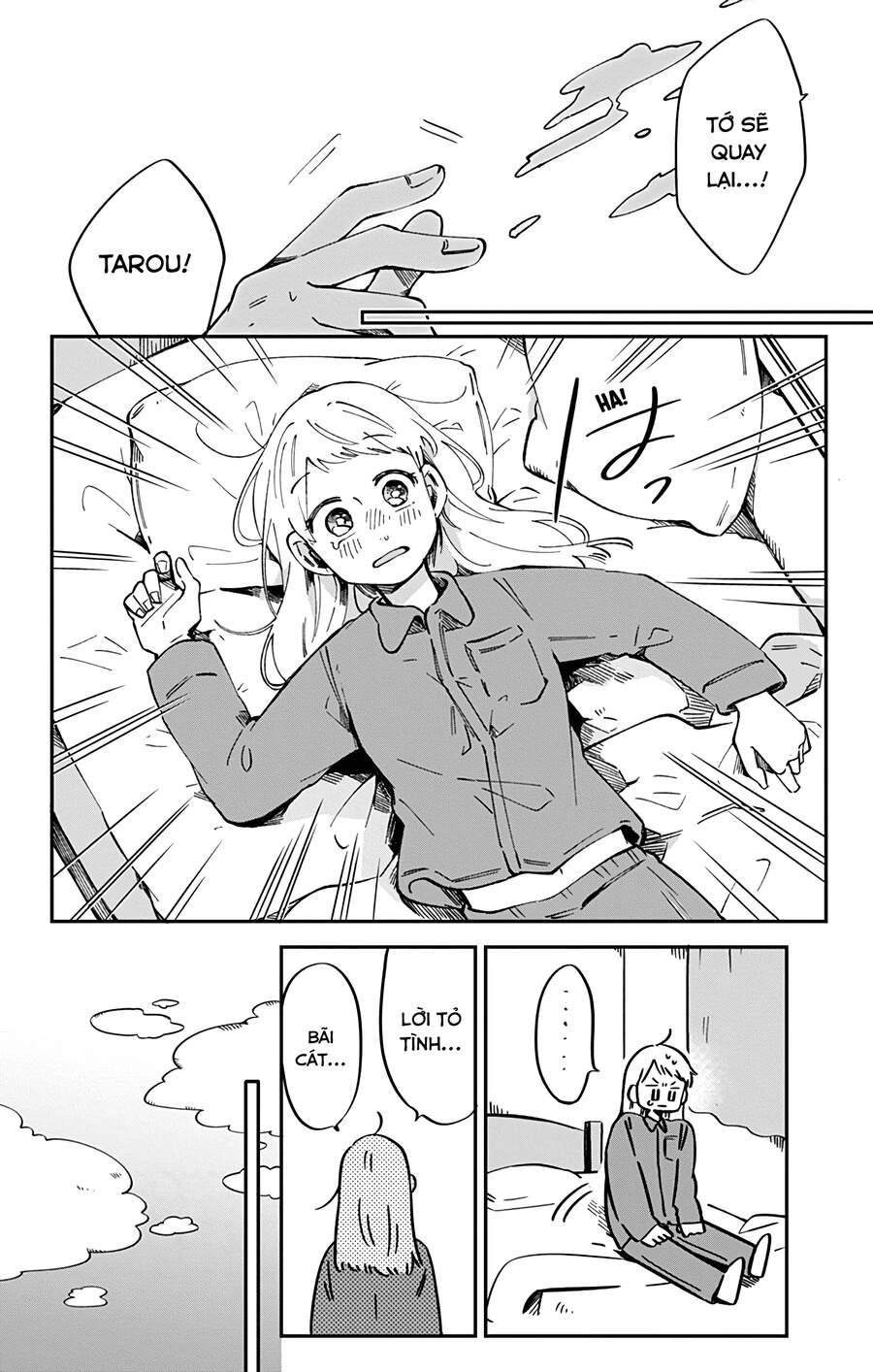 Kimi Ga Shinu Made Ato 100 Nichi Chapter 38.1 - 16