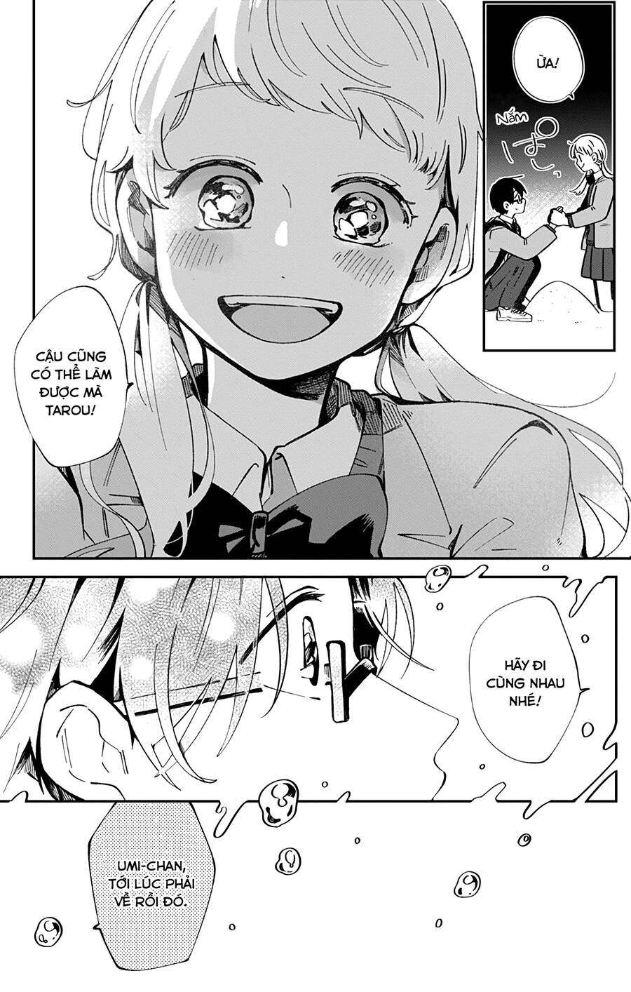 Kimi Ga Shinu Made Ato 100 Nichi Chapter 38.2 - 6