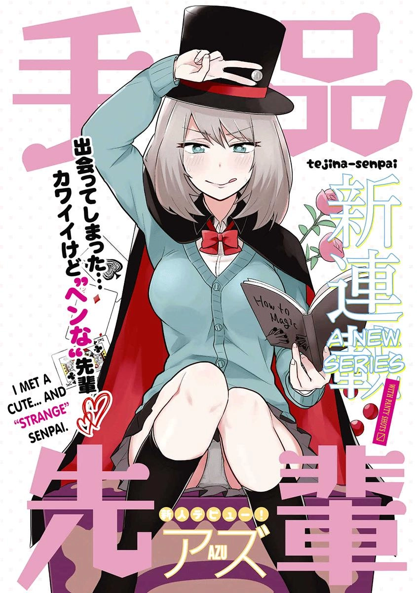 Tejina Senpai Chapter 1 - 1