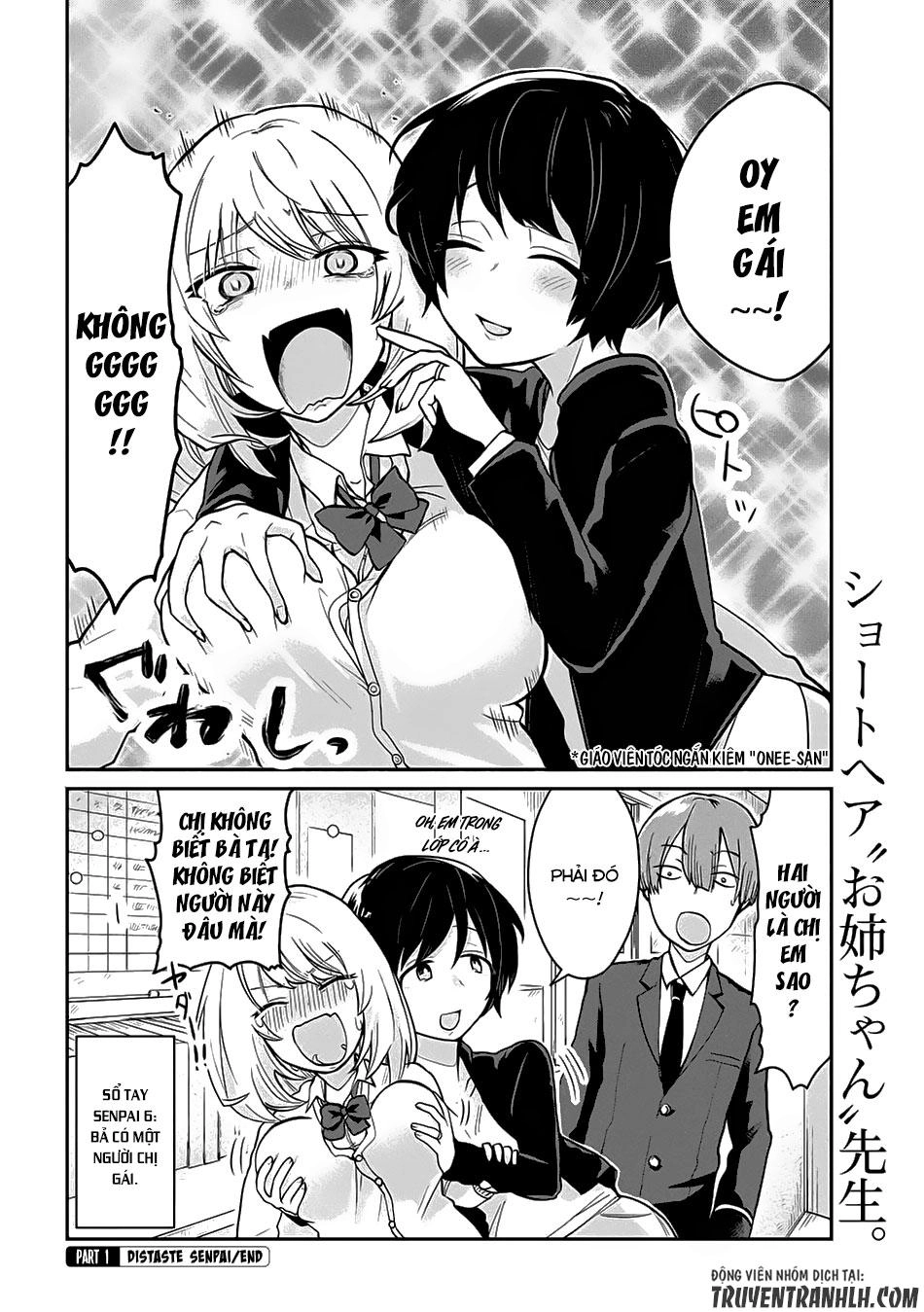 Tejina Senpai Chapter 9 - 3