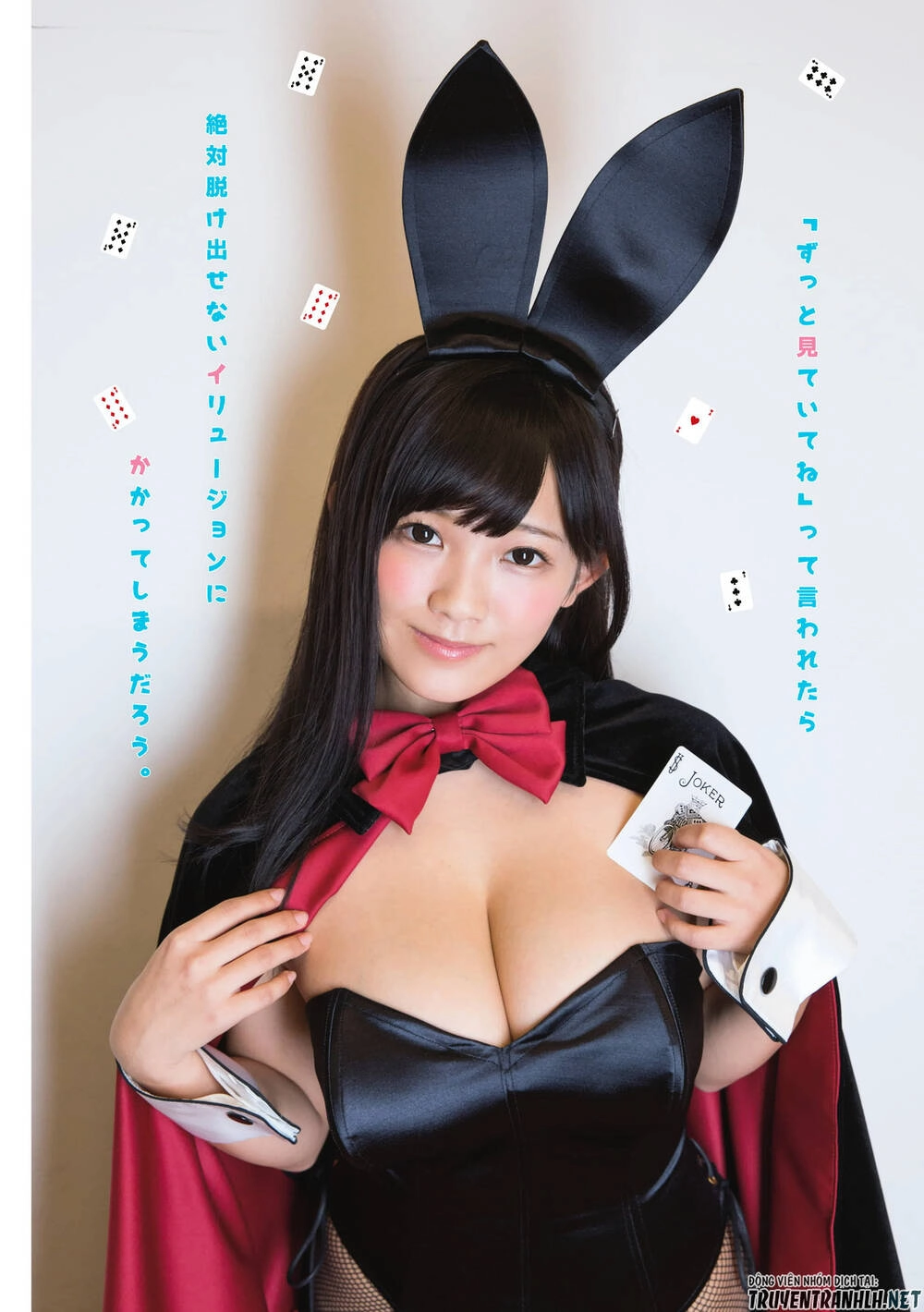 Tejina Senpai Chapter 39 - 12