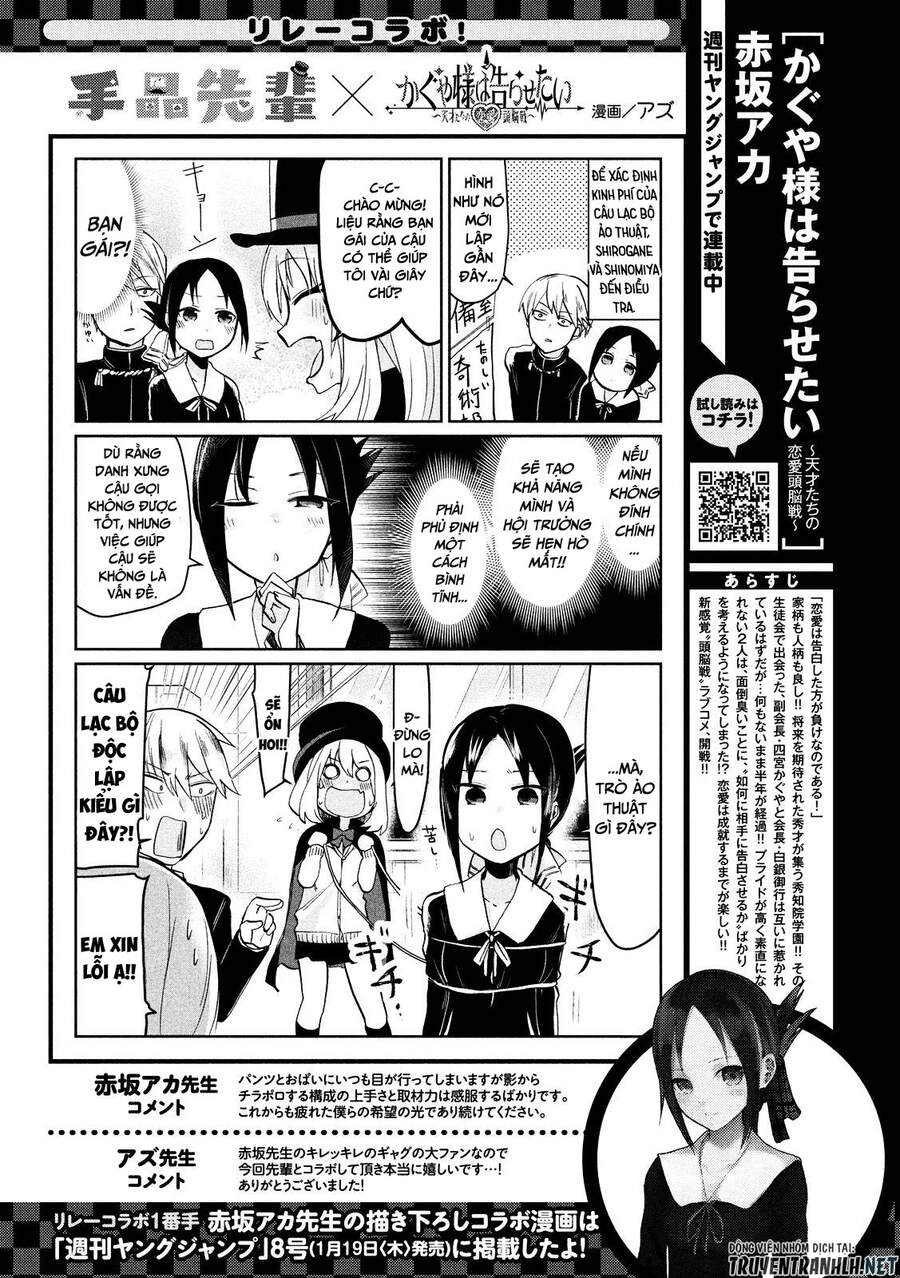 Tejina Senpai Chapter 44 - 11