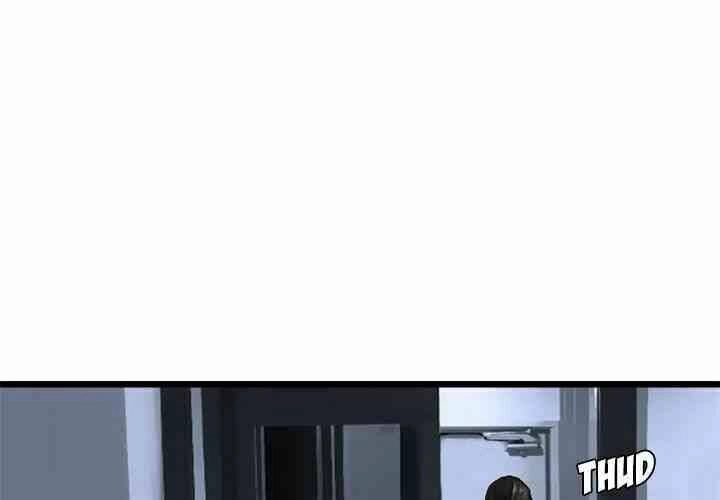 Triệu Hồi Đến Thế Giới Fantasy Chapter 9 - 1