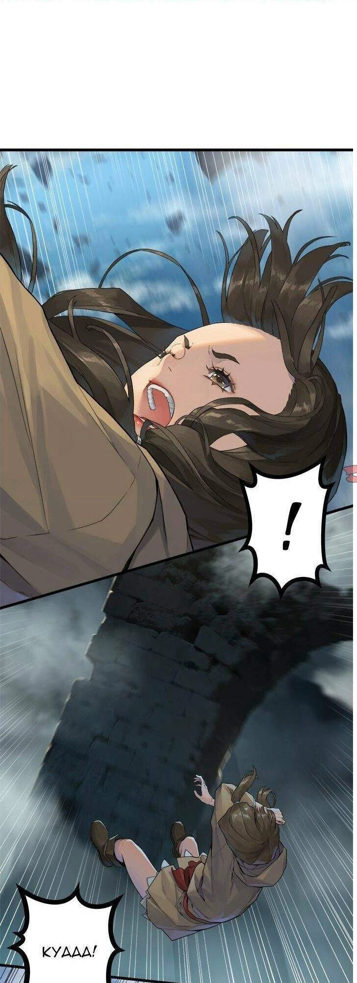 Triệu Hồi Đến Thế Giới Fantasy Chapter 113 - 1