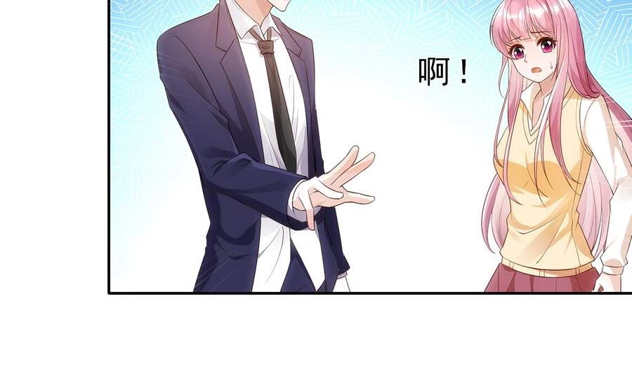 Sau Khi Thân Phận Đại Lão Bị Bại Lộ Chapter 1 - 72