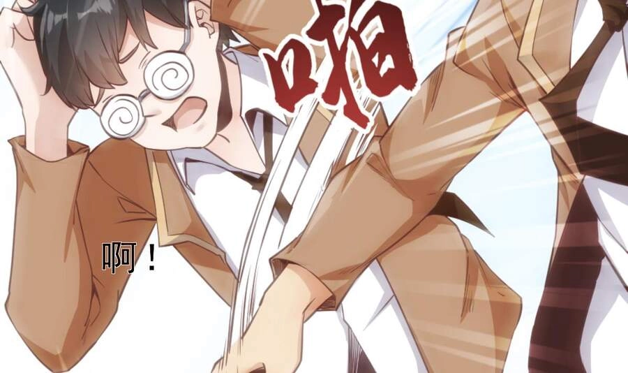 Sau Khi Thân Phận Đại Lão Bị Bại Lộ Chapter 2 - 19