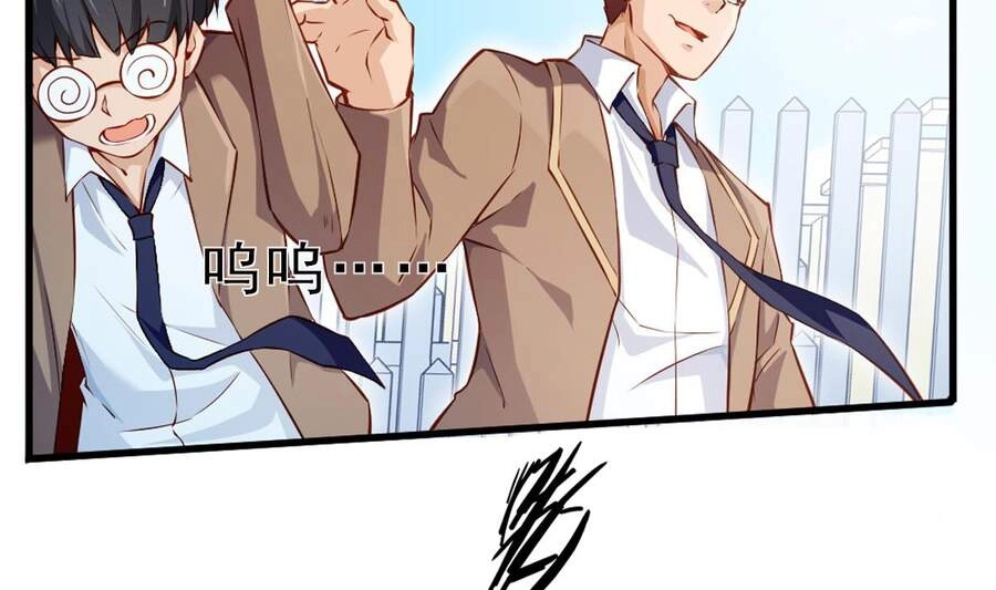 Sau Khi Thân Phận Đại Lão Bị Bại Lộ Chapter 2 - 27