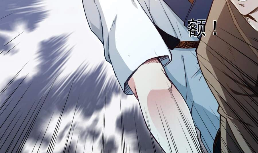 Sau Khi Thân Phận Đại Lão Bị Bại Lộ Chapter 2 - 49