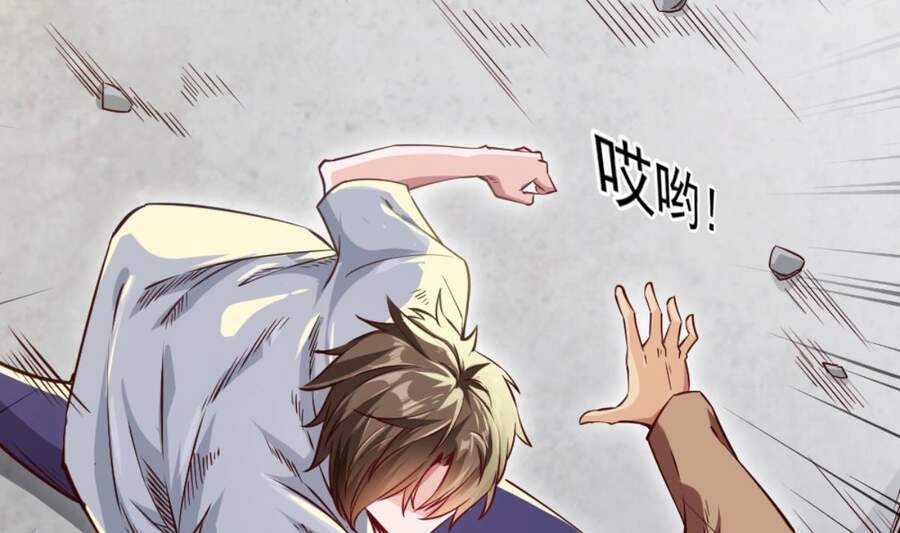 Sau Khi Thân Phận Đại Lão Bị Bại Lộ Chapter 4 - 14