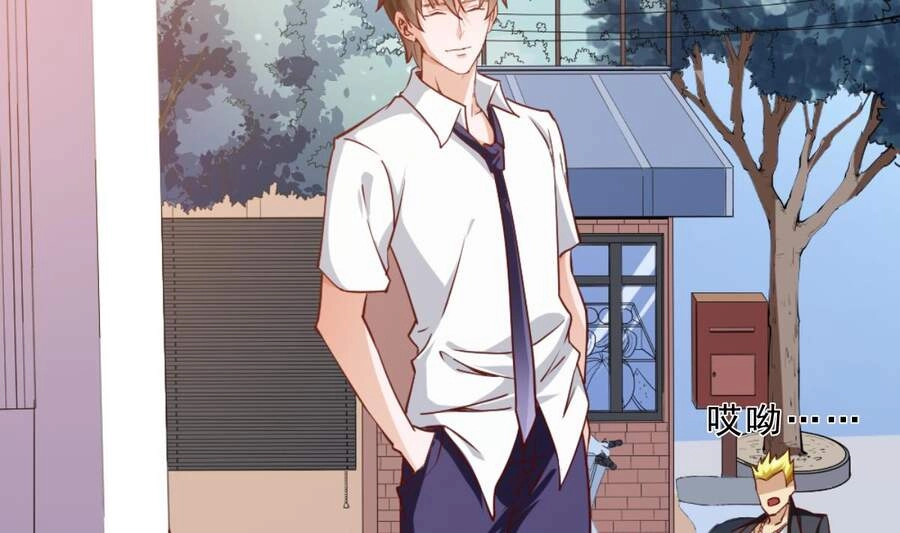 Sau Khi Thân Phận Đại Lão Bị Bại Lộ Chapter 4 - 45