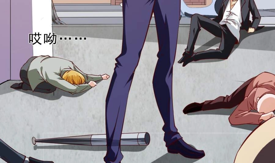 Sau Khi Thân Phận Đại Lão Bị Bại Lộ Chapter 4 - 46