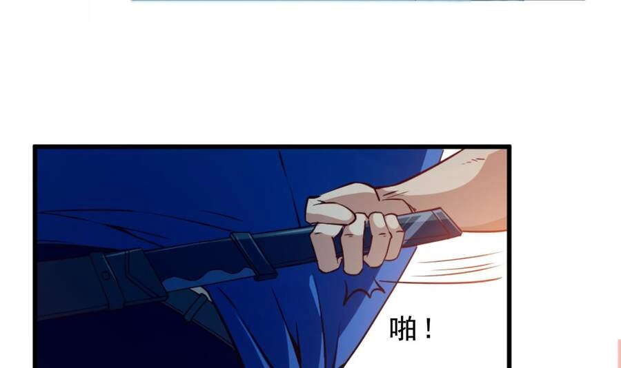 Sau Khi Thân Phận Đại Lão Bị Bại Lộ Chapter 4 - 52