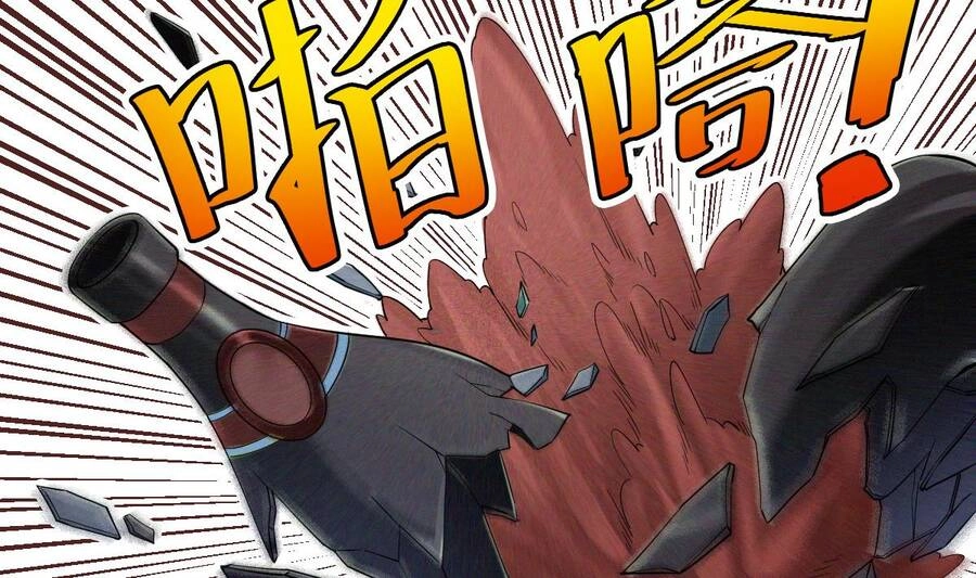 Sau Khi Thân Phận Đại Lão Bị Bại Lộ Chapter 8 - 3