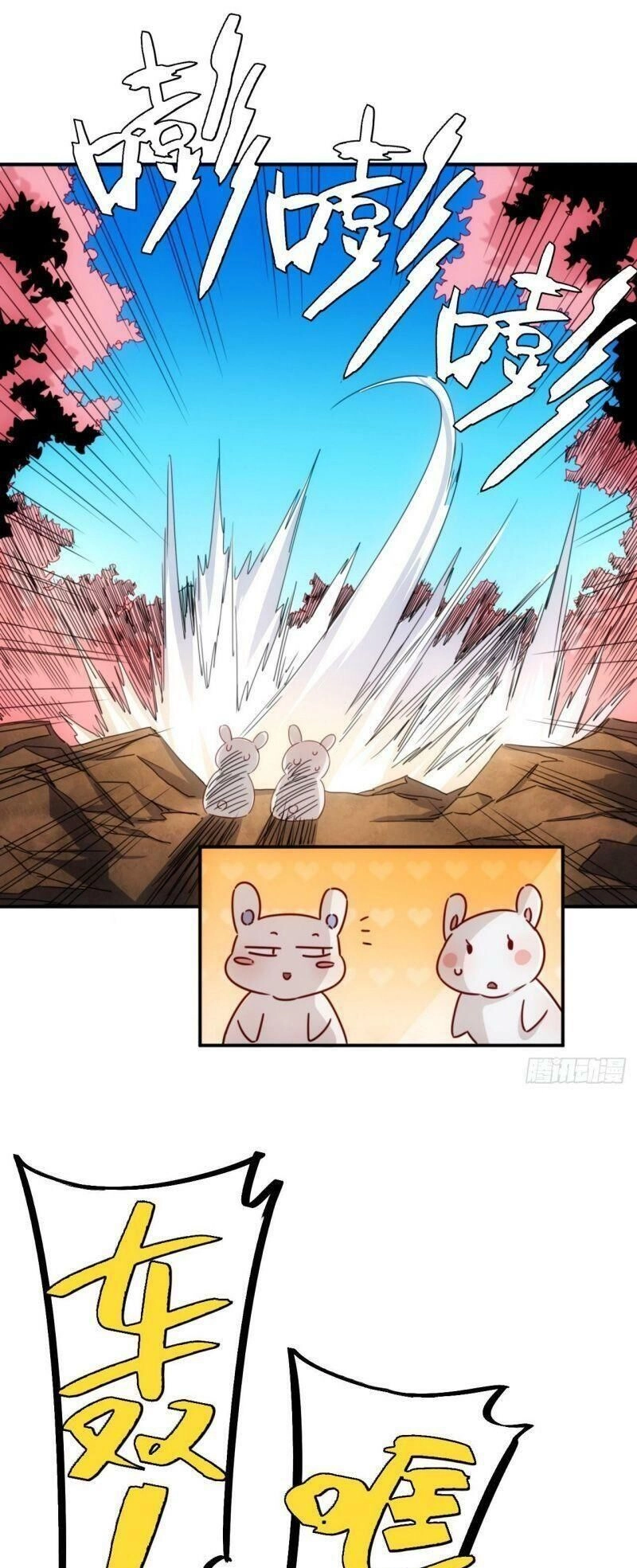 Ma Vương Là Đại Địa Chủ Chapter 1 - 34