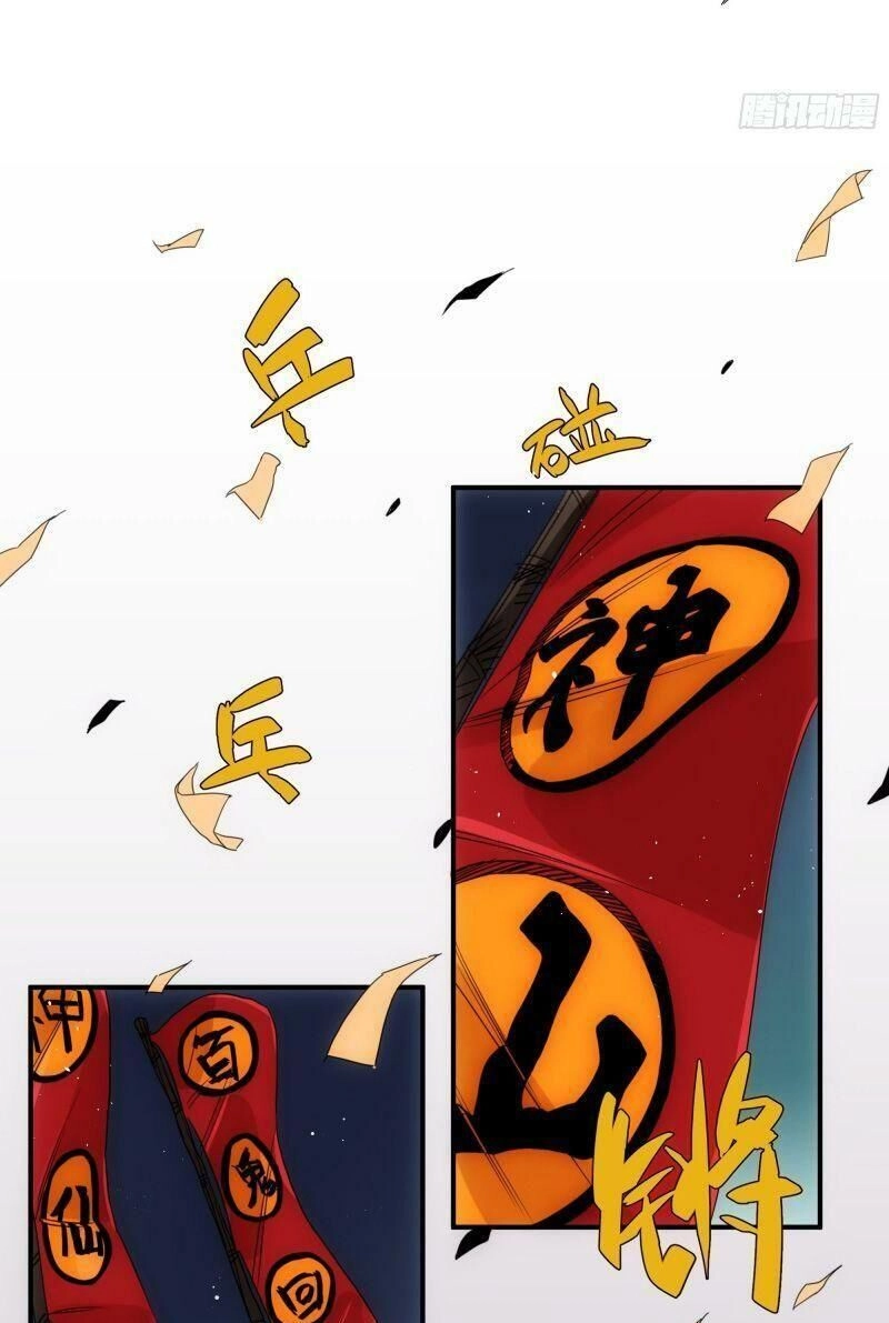 Ma Vương Là Đại Địa Chủ Chapter 10 - 39