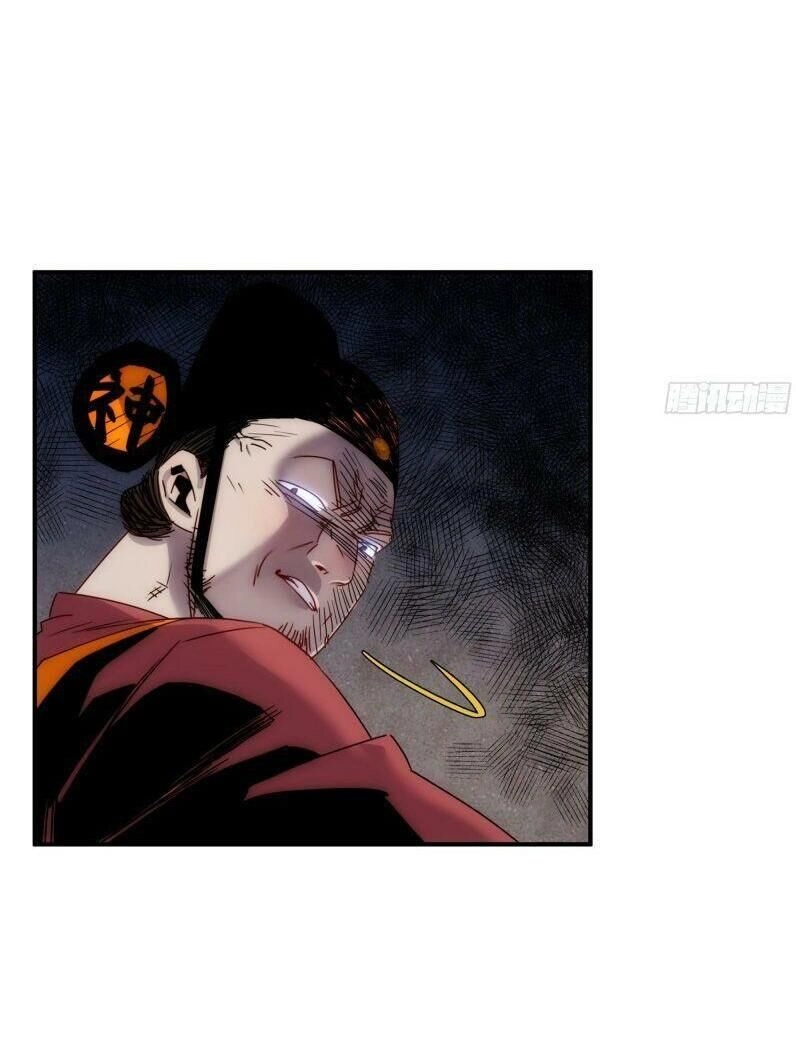 Ma Vương Là Đại Địa Chủ Chapter 11 - 23